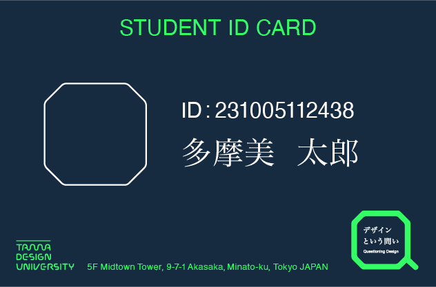 idcard sample
