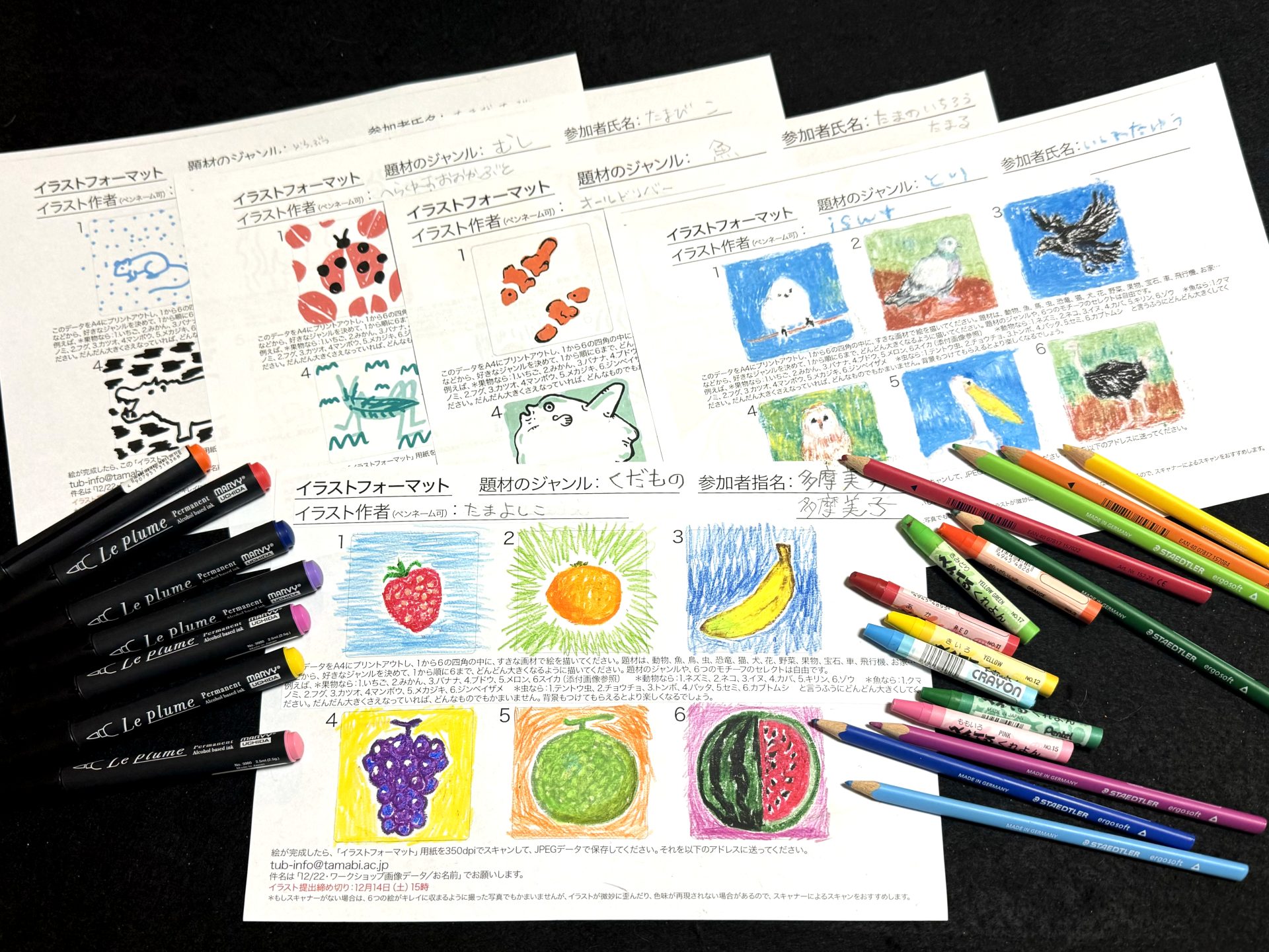 作って遊ぼう、ボードゲーム！ LET'S MAKE & PLAY the BOARD GAME Vol